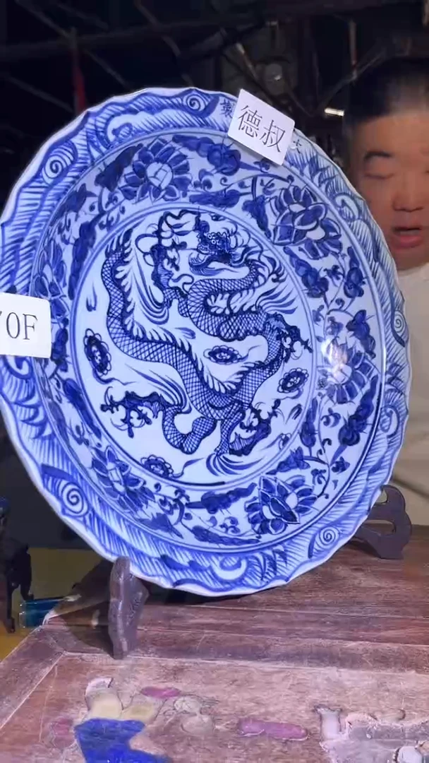 【闪购商品】瓷片70F现代工艺品一个