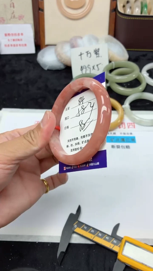 未镶嵌手镯石英质玉84