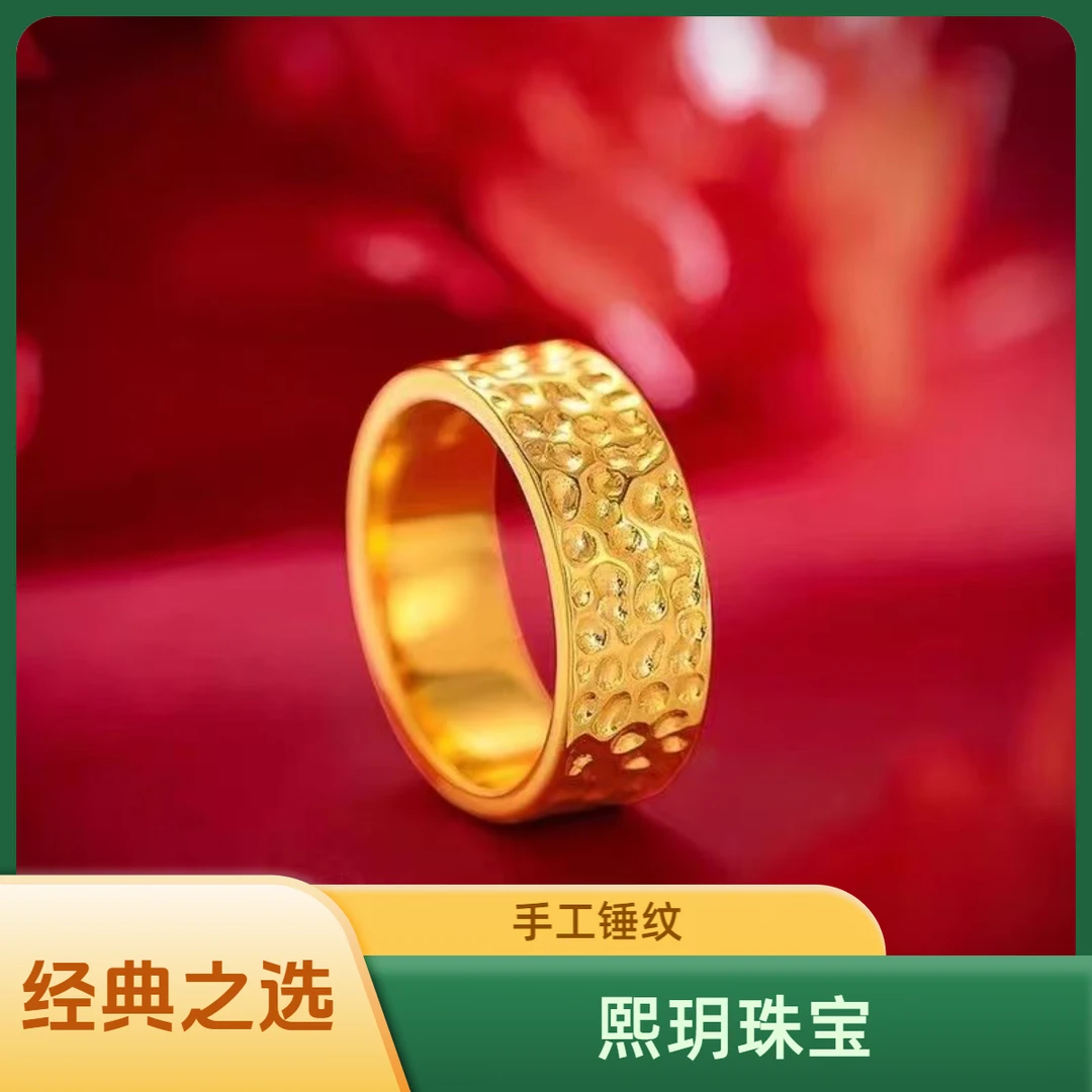 足银戒指 手工锤纹戒指经典款