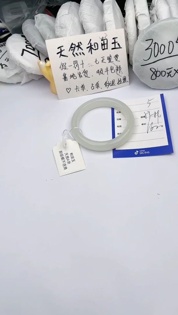 【闪购商品】和田玉手镯未镶嵌玉轩阁5