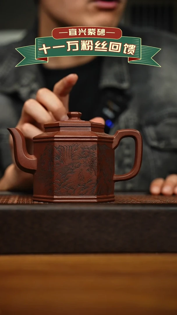茶壶紫砂宜兴原矿 手工 紫砂壶容量400cc