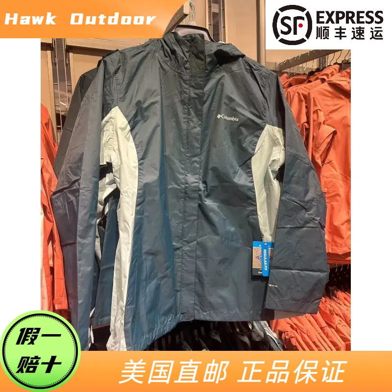 Columbia/哥伦比亚 · W Timber Pointer FS Jacket男女款冲锋衣