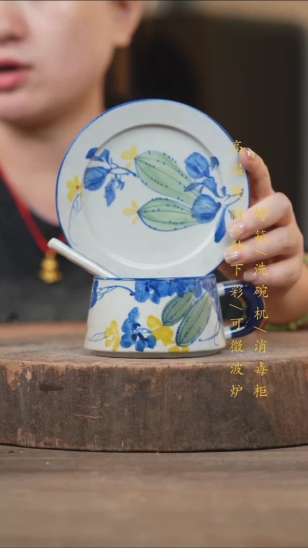 瓷片景德镇高温釉下彩（食品级）