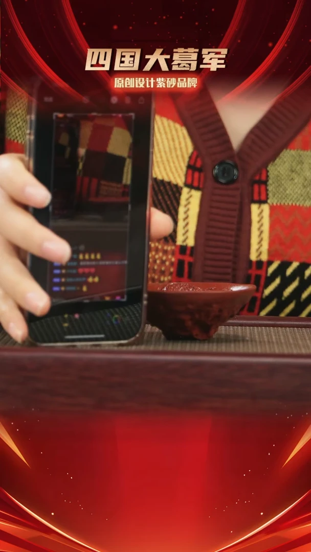 【闪购商品】紫砂茶宠抽奖朱泥龙杯