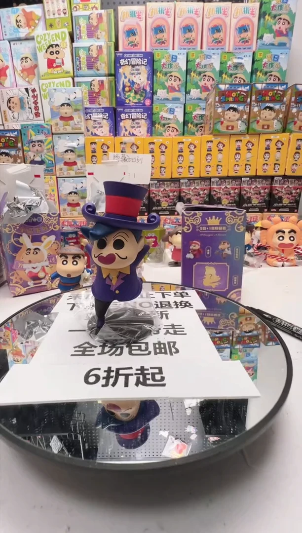 风间童话系列蜡笔小新