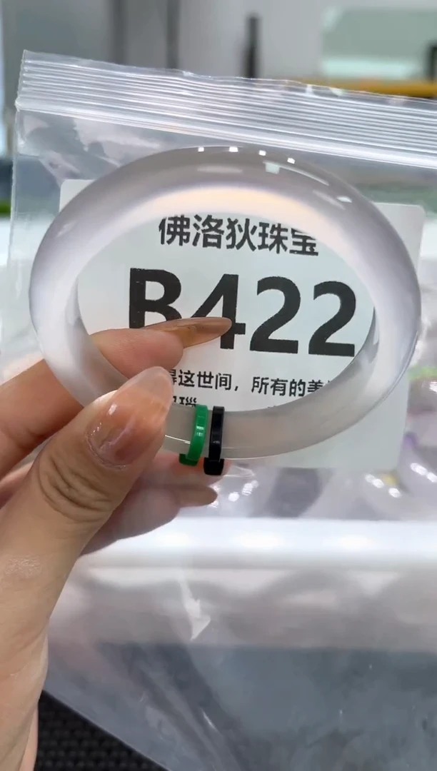 玛瑙/玉髓手镯未镶嵌B422