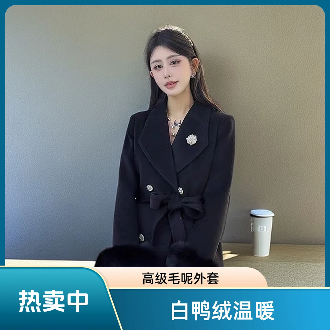 高级感白鸭内胆狐狸袖口毛呢内小香风女中长款系带收腰外套
