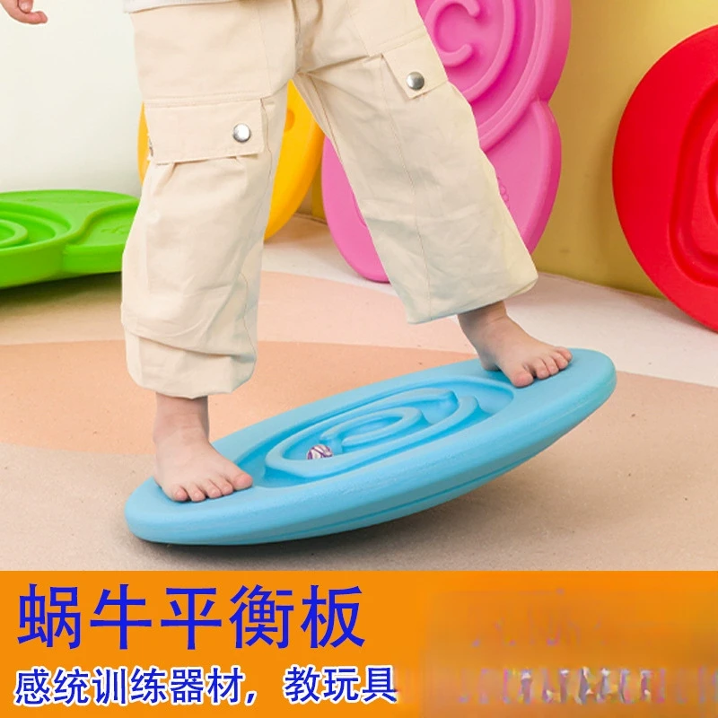 幼儿园感统训练器材儿童家用蛋型平衡台蜗牛平衡板训练专注力玩具