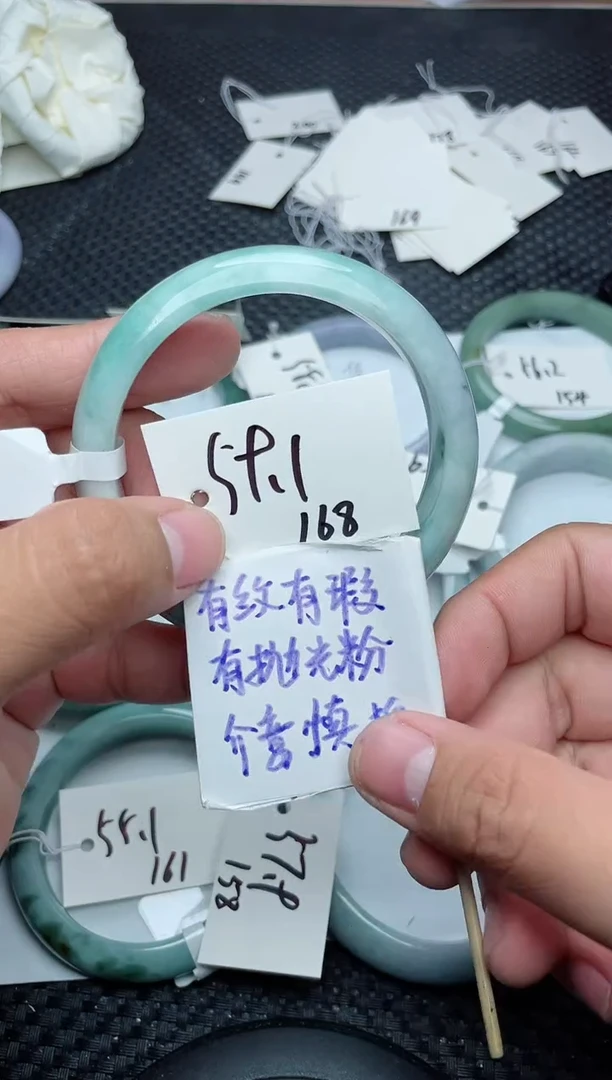 未镶嵌手镯翡翠168