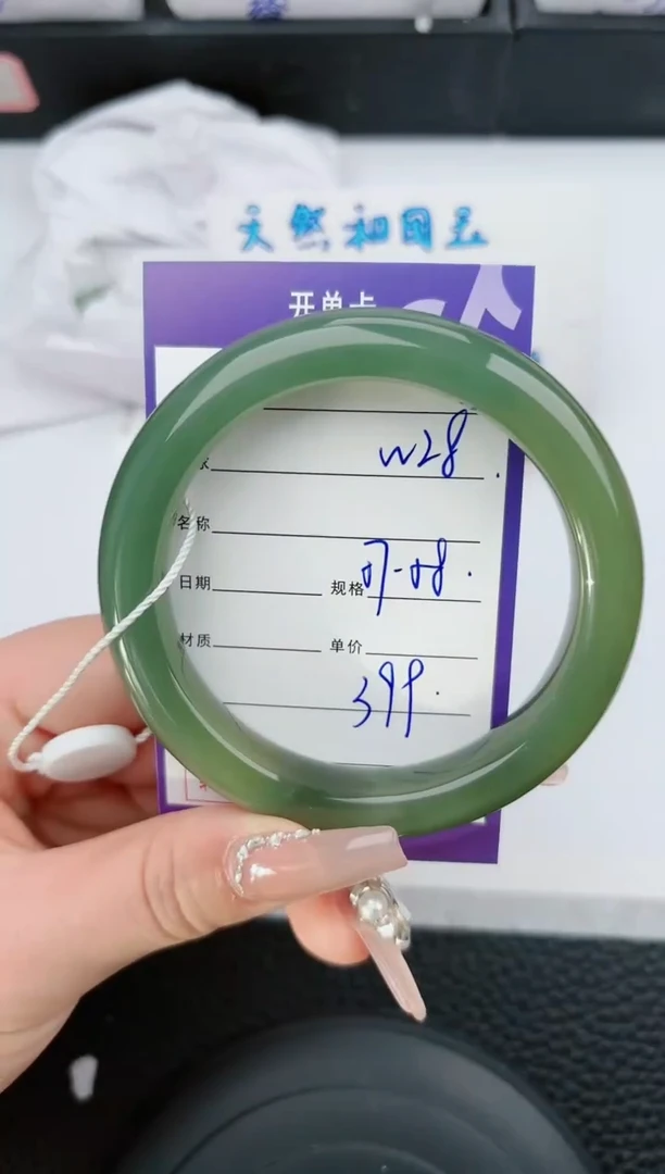 【闪购商品】和田玉手镯未镶嵌28微色差T1