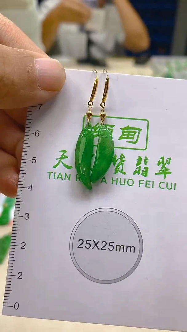 颈饰18K金镶嵌翡翠新号开播 全场乱卖