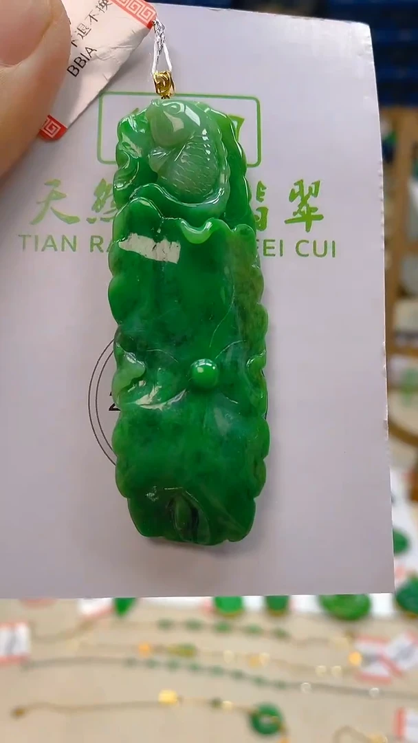 颈饰18K金镶嵌翡翠新号开播 全场乱卖