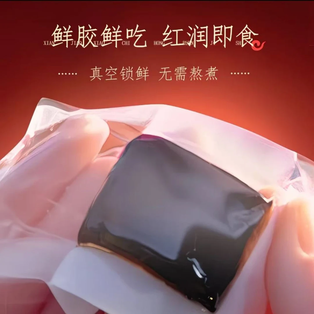 高纯度古法驴皮熬制阿胶凝膏！内养外美，胶颜动人！-郑董源头收好茶