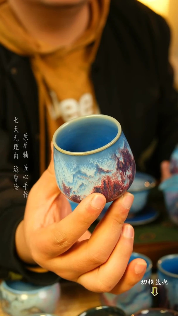 【闪购商品】陈奎峰 钧瓷主人杯 秋山问道煤烧手拉胚