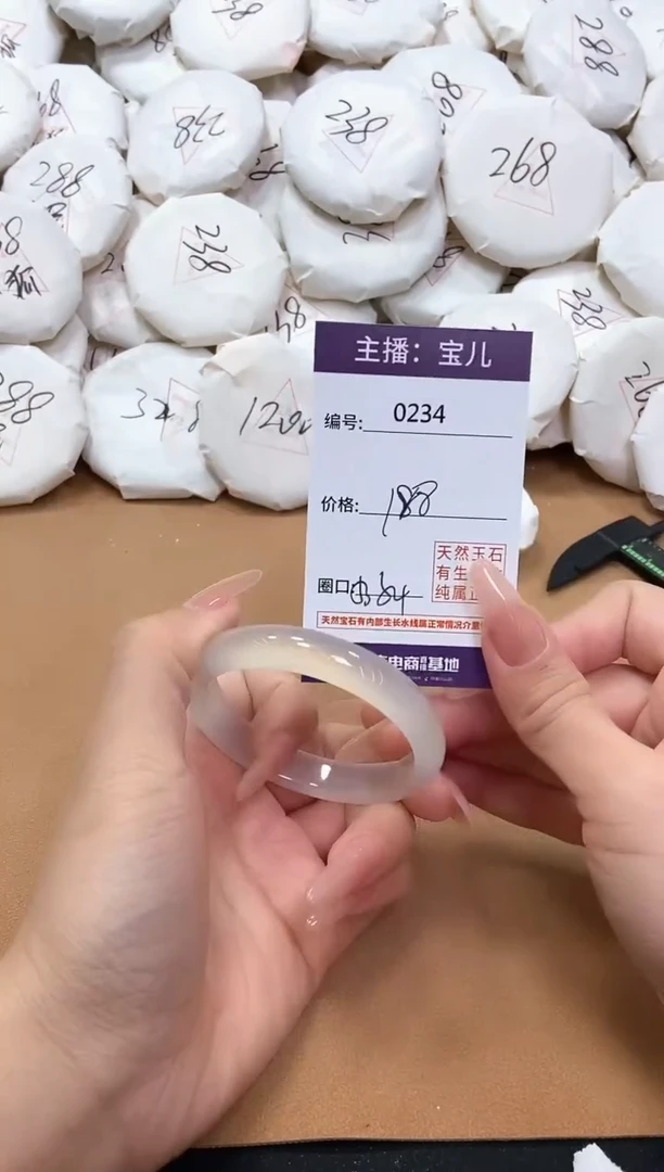 【闪购商品】玛瑙/玉髓手镯未镶嵌234