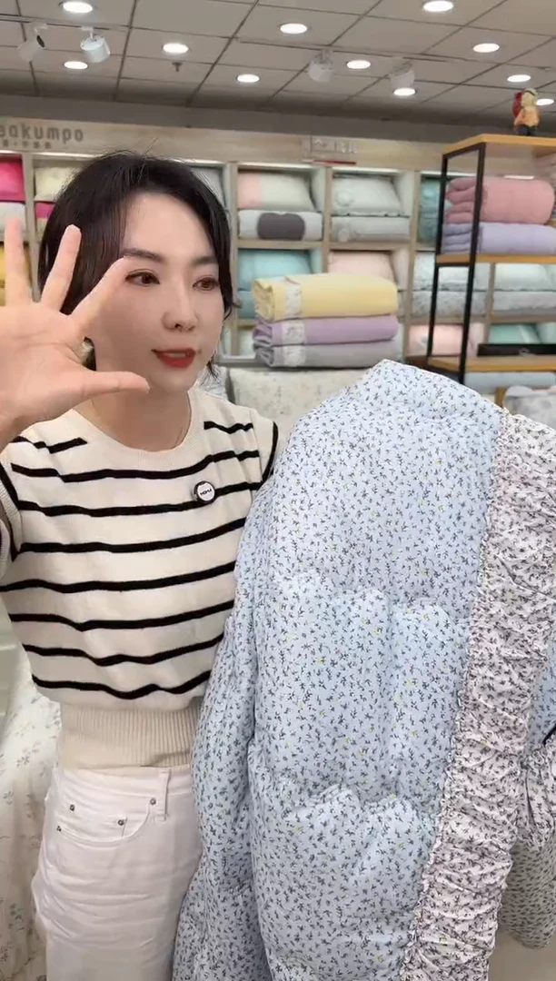棉云朵被 2.0*2.3 蓝色