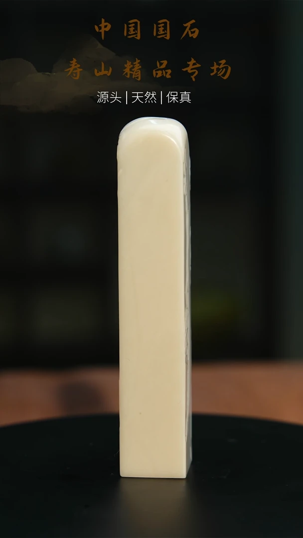 【闪购商品】寿山石印石寿山石印章232