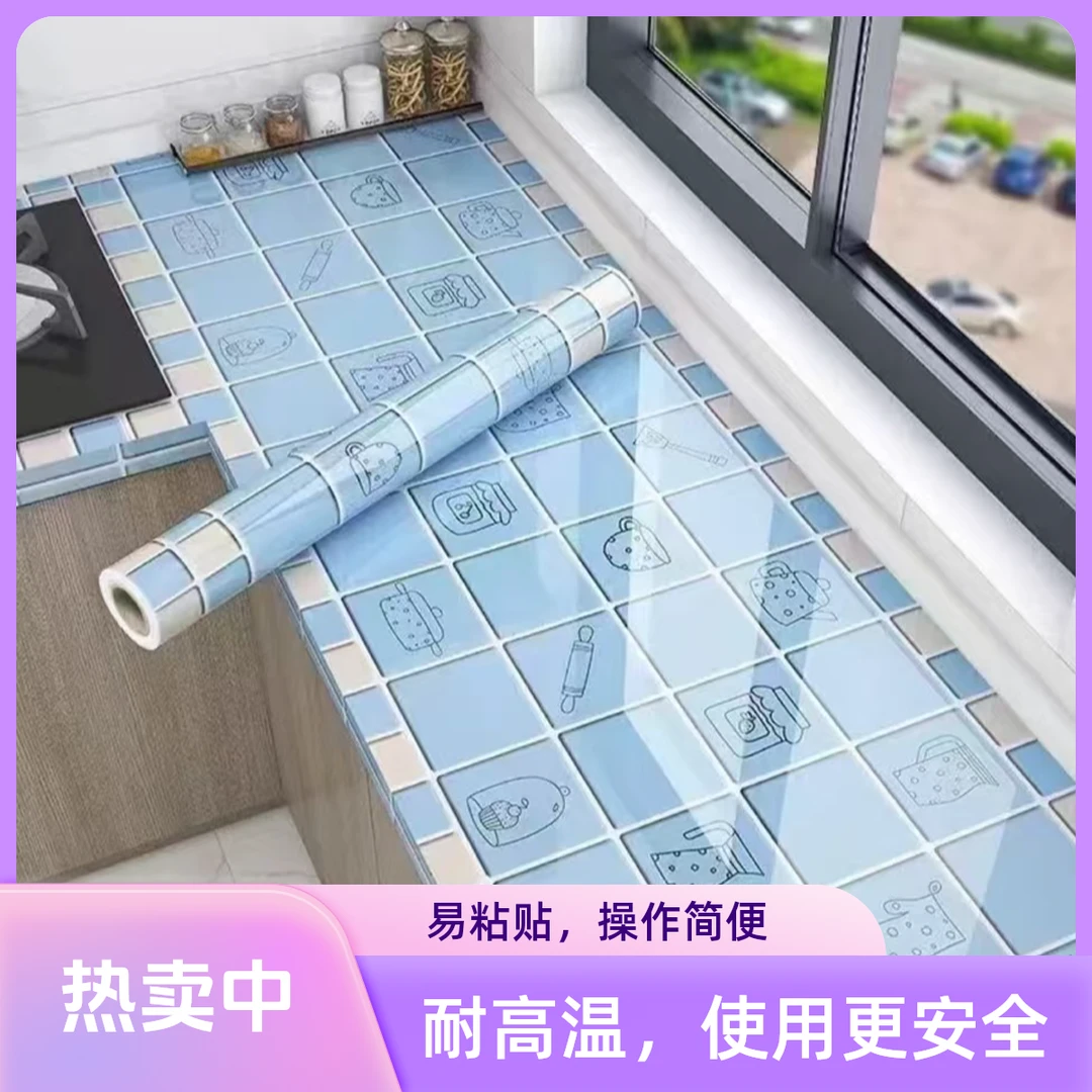 铝箔胶带防水不留痕迹防油贴铝箔纸墙纸衣柜油烟机家用耐高温牢固