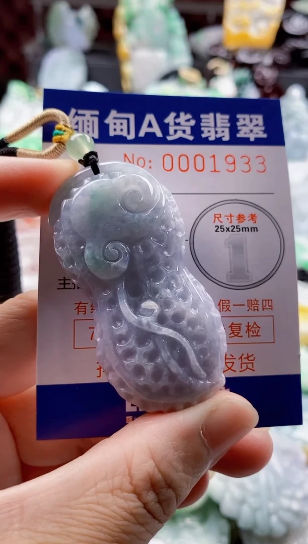 翡翠未镶嵌吊坠(不含链)1