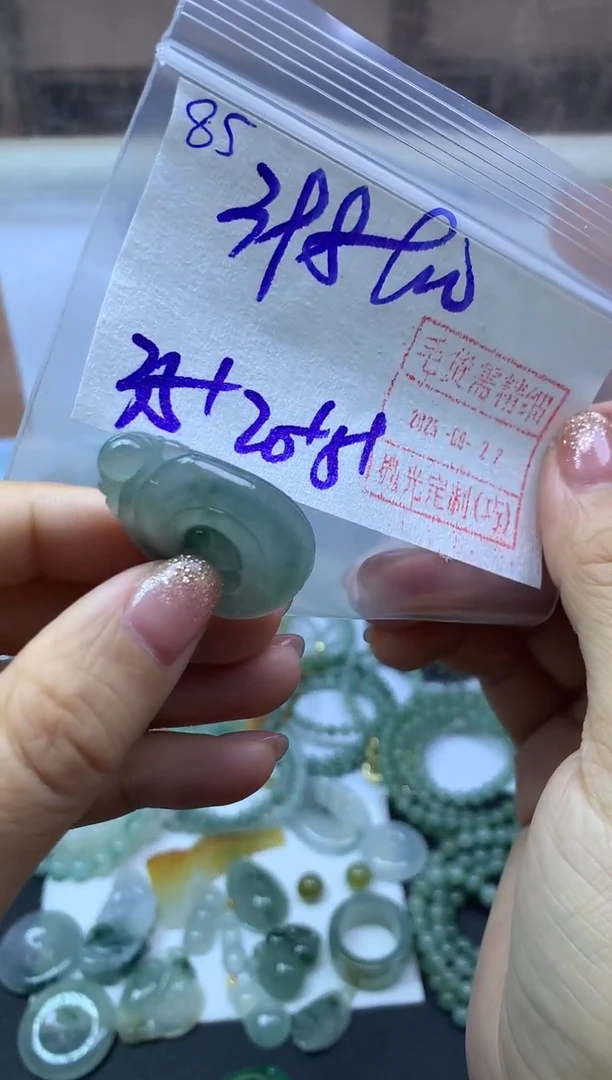 未镶嵌定制翡翠85如意*408元毛货需精抛光