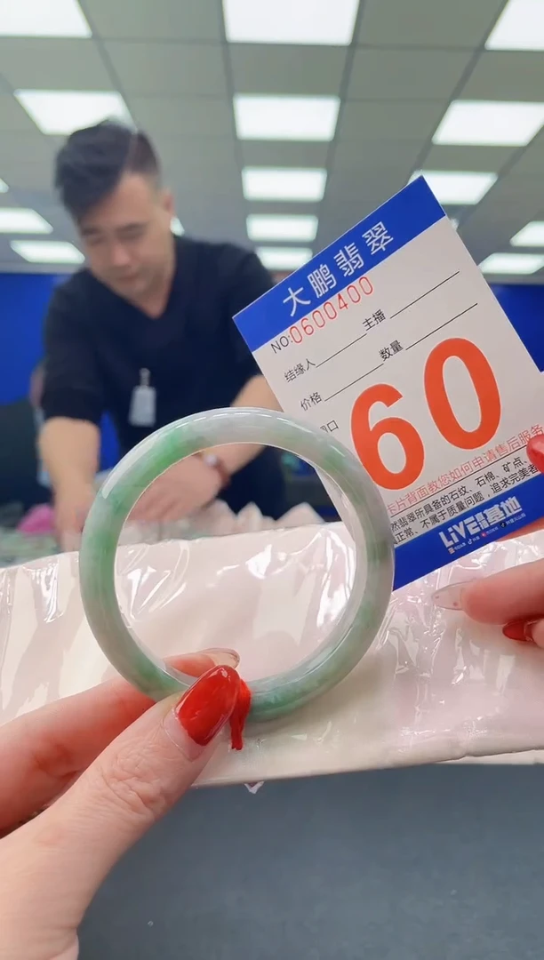 未镶嵌手镯翡翠 AAAAAAAAAA