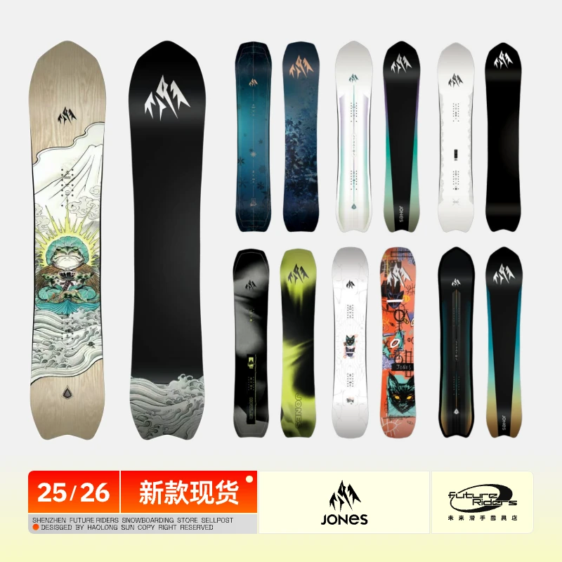 JONES 25-26款 单板雪板 HOWLER STRATOS