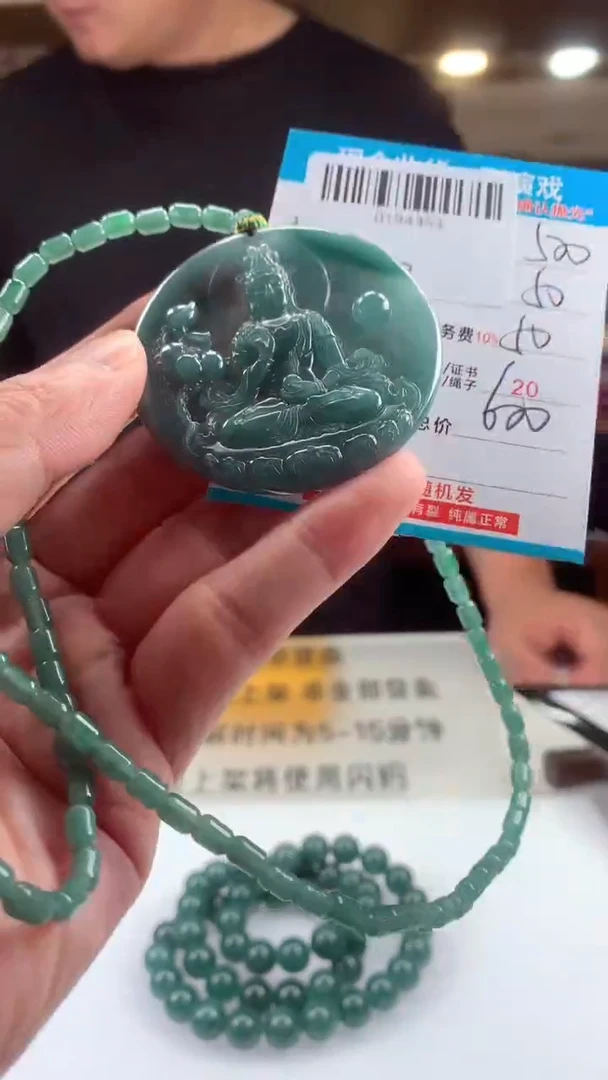 未镶嵌定制翡翠天然翡翠A货拍一发一