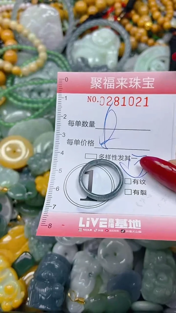 颈饰未镶嵌翡翠闪购0281021