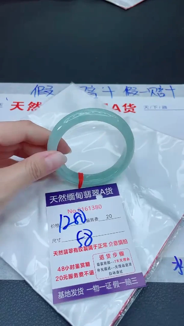 未镶嵌手镯翡翠1280.00