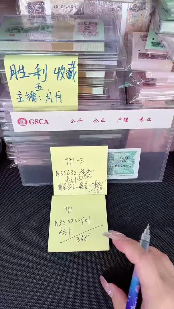 N3S冠 黄金一线天 无47 标十