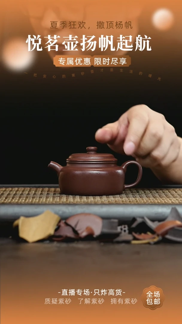 茶壶紫砂宜兴紫砂壶     43