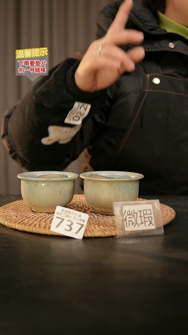 瓷片737内口径约 6 外高约6