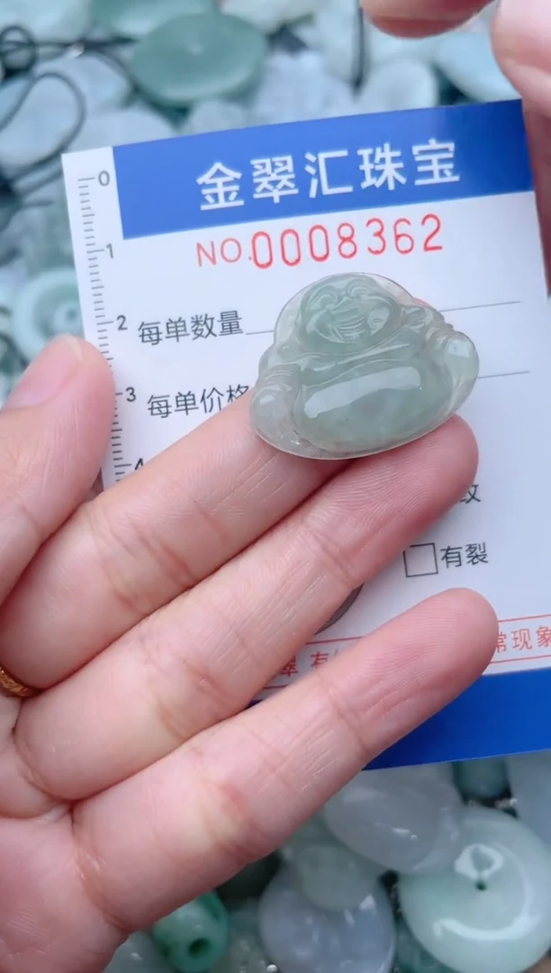 颈饰未镶嵌翡翠8362