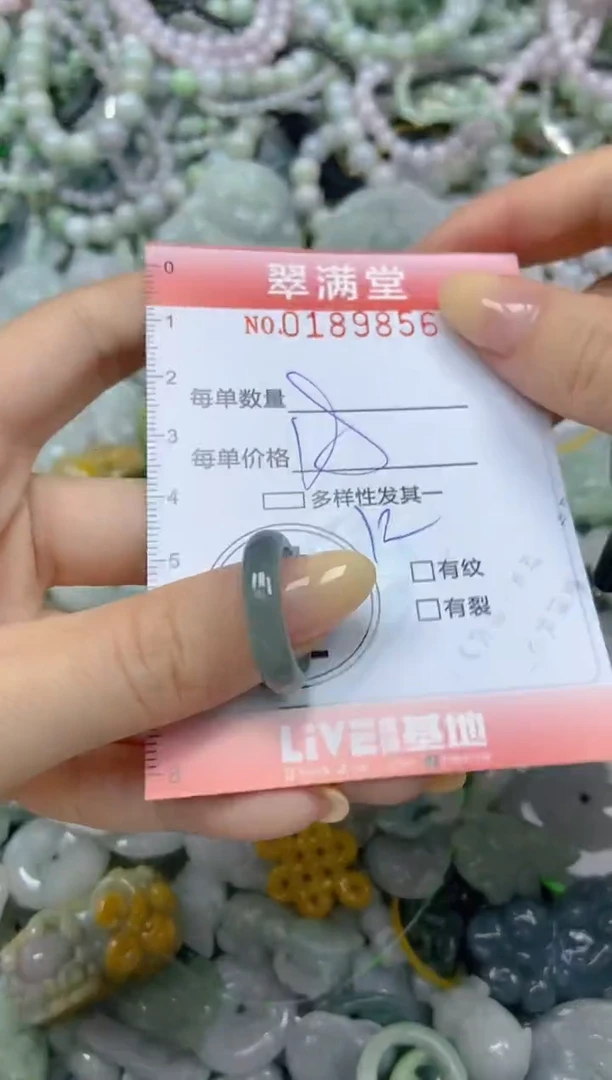 颈饰未镶嵌翡翠闪购0189856