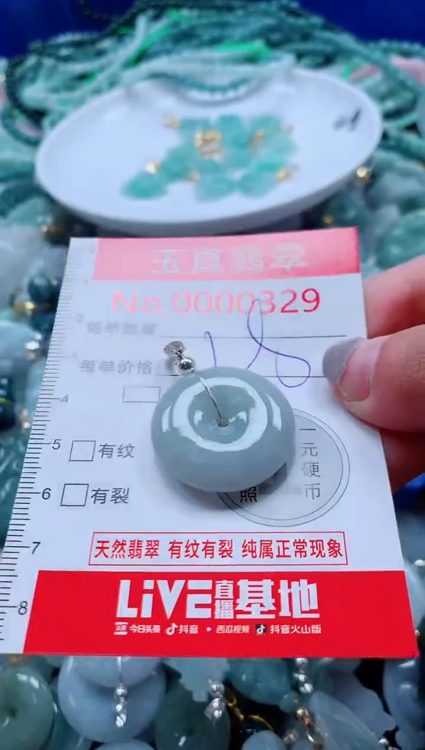 吊坠(不含链)未镶嵌翡翠0329