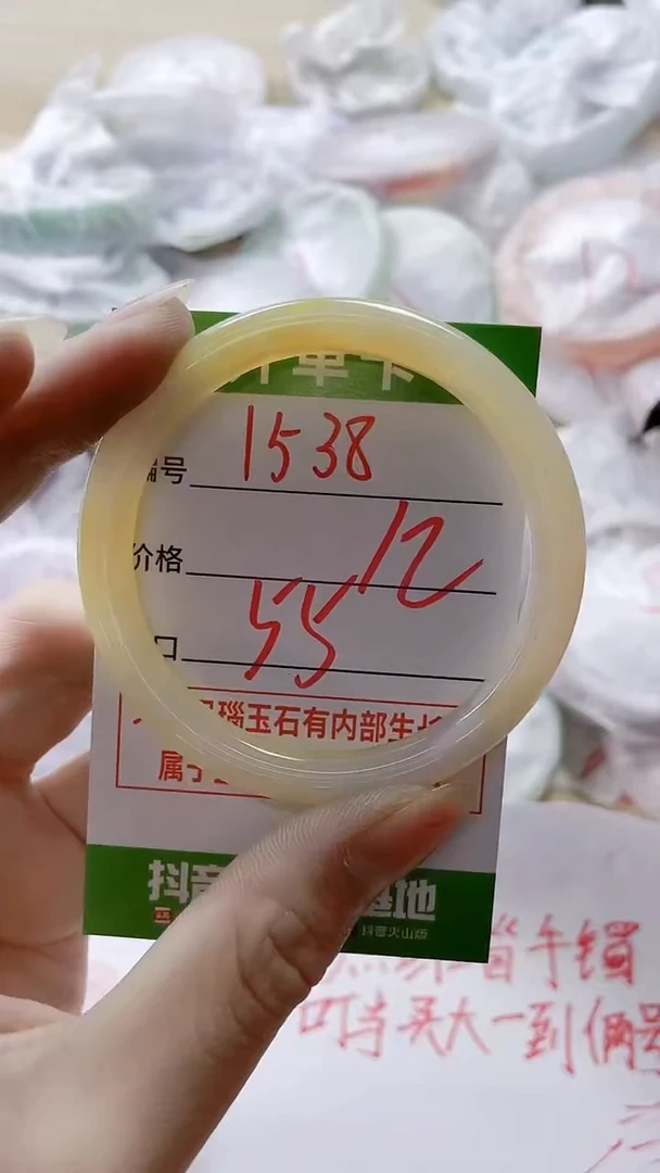 【闪购商品】玛瑙/玉髓手镯未镶嵌1538