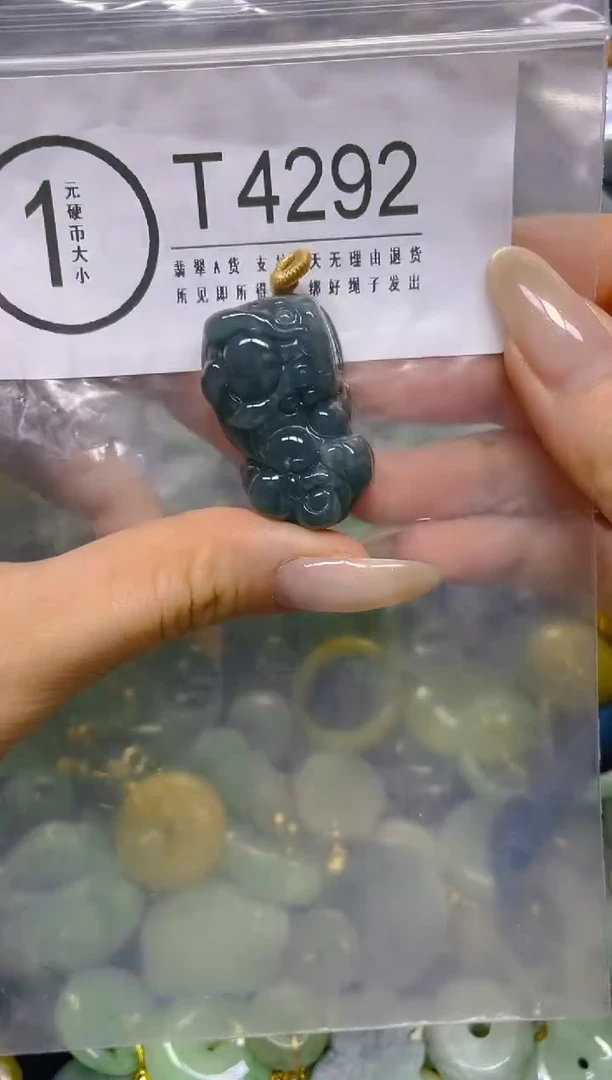 颈饰未镶嵌翡翠/ T /翡翠A货，一件也是批发价