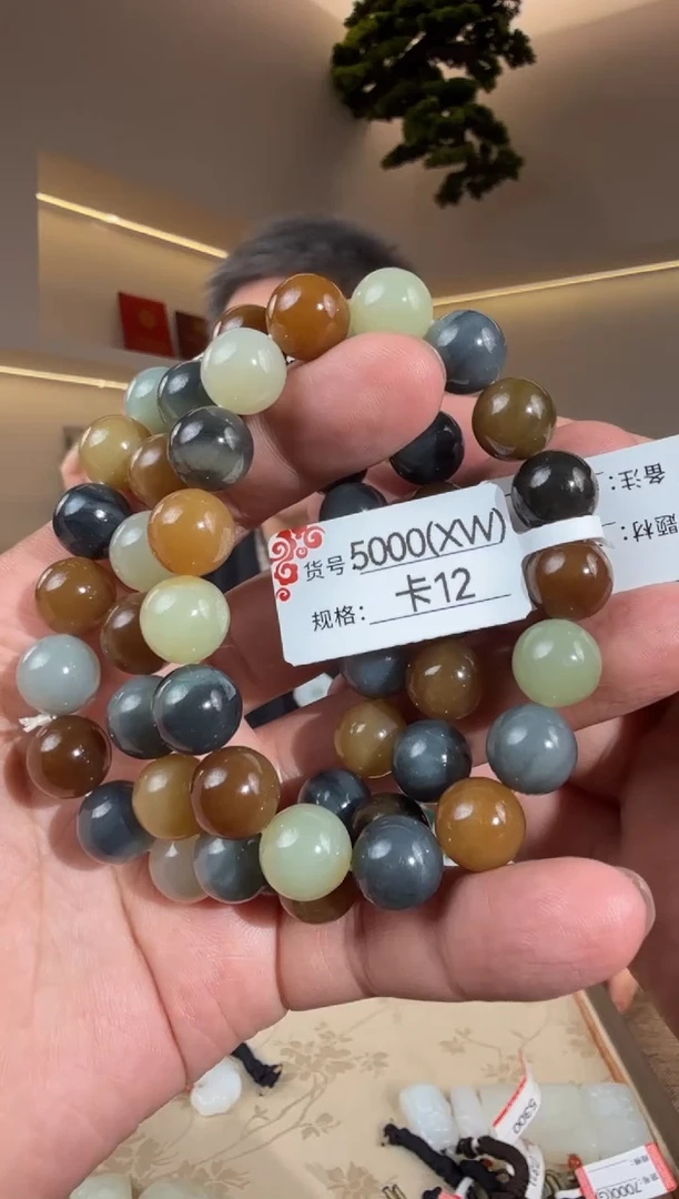 未镶嵌手串和田玉XW12多样性发货发其中一件