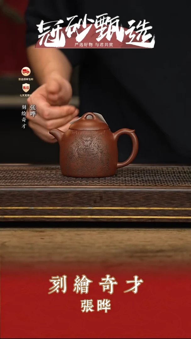 茶壶紫砂冠砂甄选92