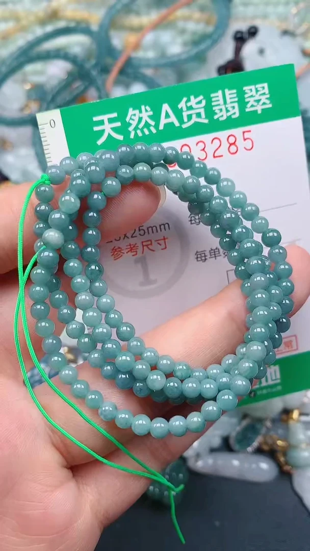 颈饰未镶嵌翡翠.0003285