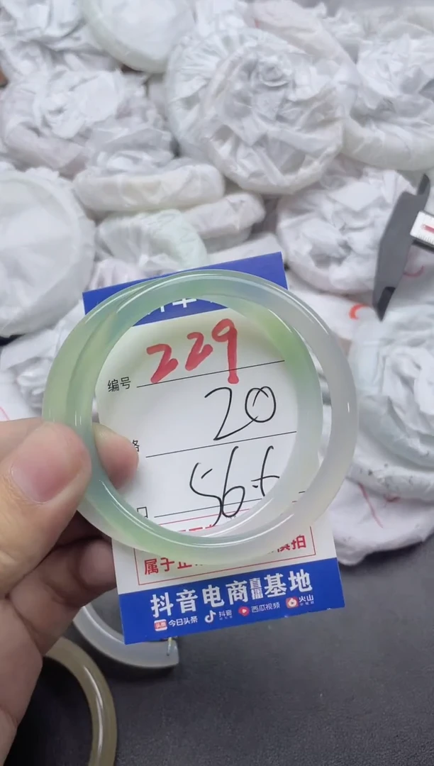 【闪购商品】玛瑙/玉髓手镯未镶嵌229