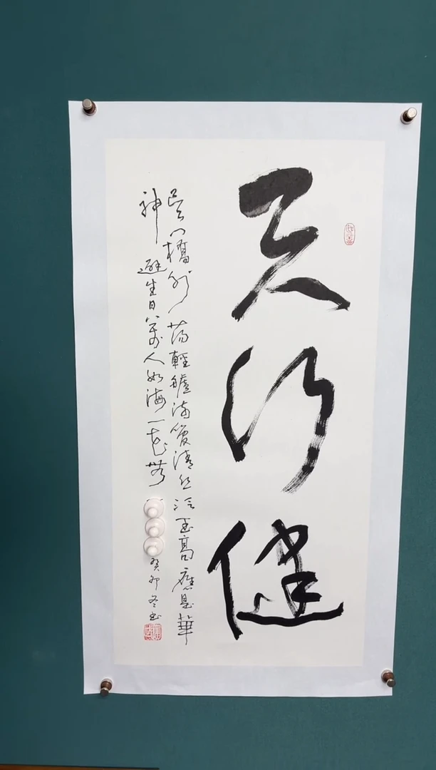 传统文化艺术ー年画