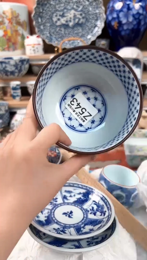 瓷片?****?543Z 盘子 杯 碗 默认微瑕