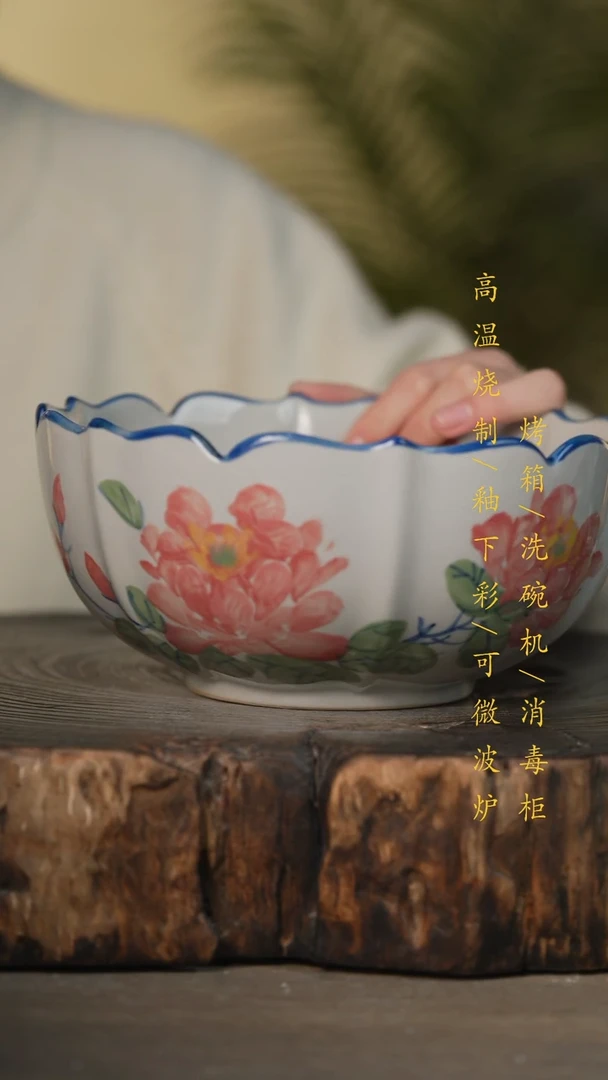 瓷片景德镇高温釉下彩可微波烤箱洗碗机