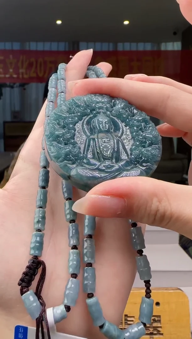 翡翠未镶嵌吊坠(赠链)多样性发其一CC@@WS50513043