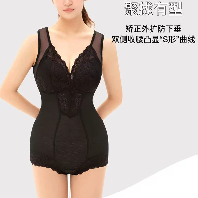 【连体塑身】排扣穿脱收腹打底背心蕾丝网纱带罩杯下扣式修身加压