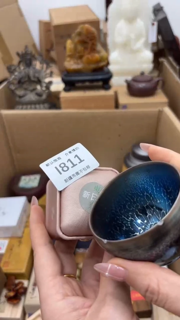 茶盏手****阳新疆西藏不包邮1811