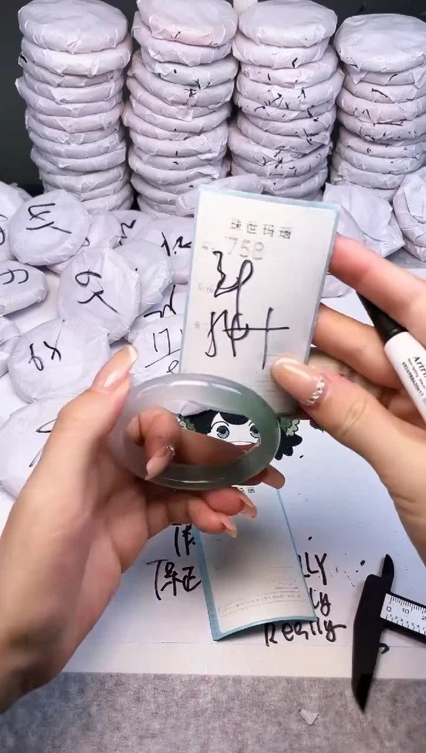 手镯玛瑙/玉髓未镶嵌758