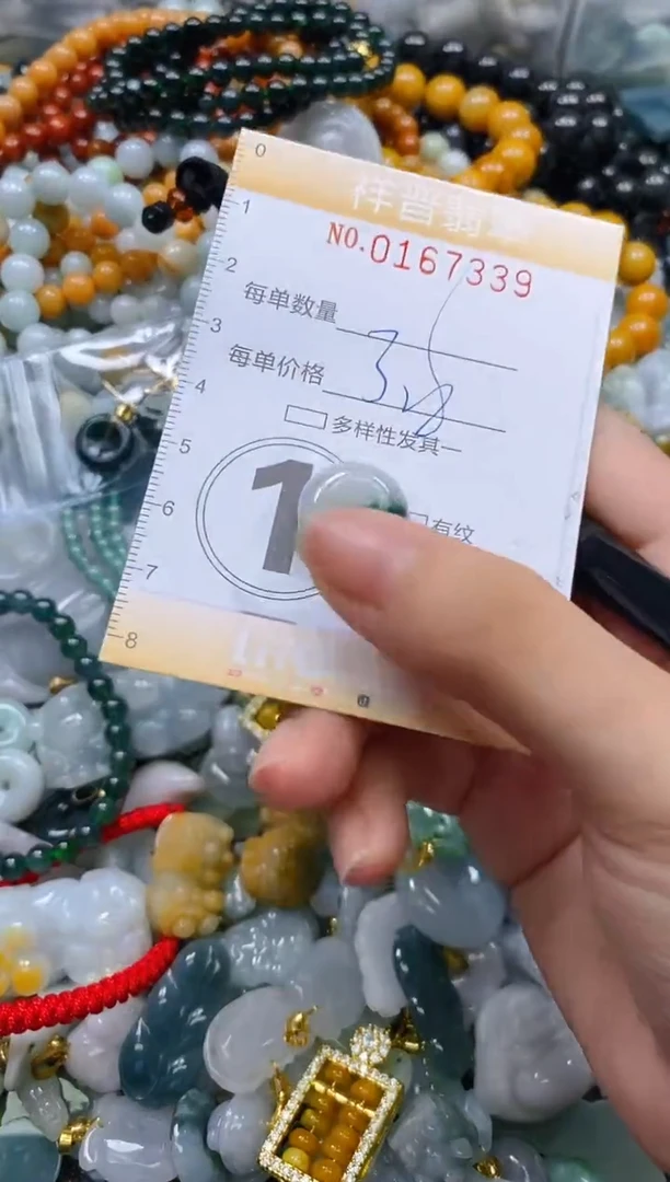 翡翠未镶嵌颈饰闪购0167339