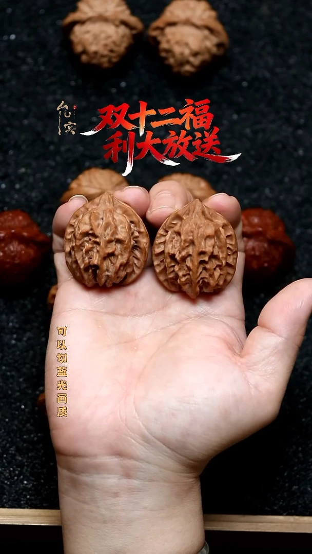 把件文玩核桃曹大龙